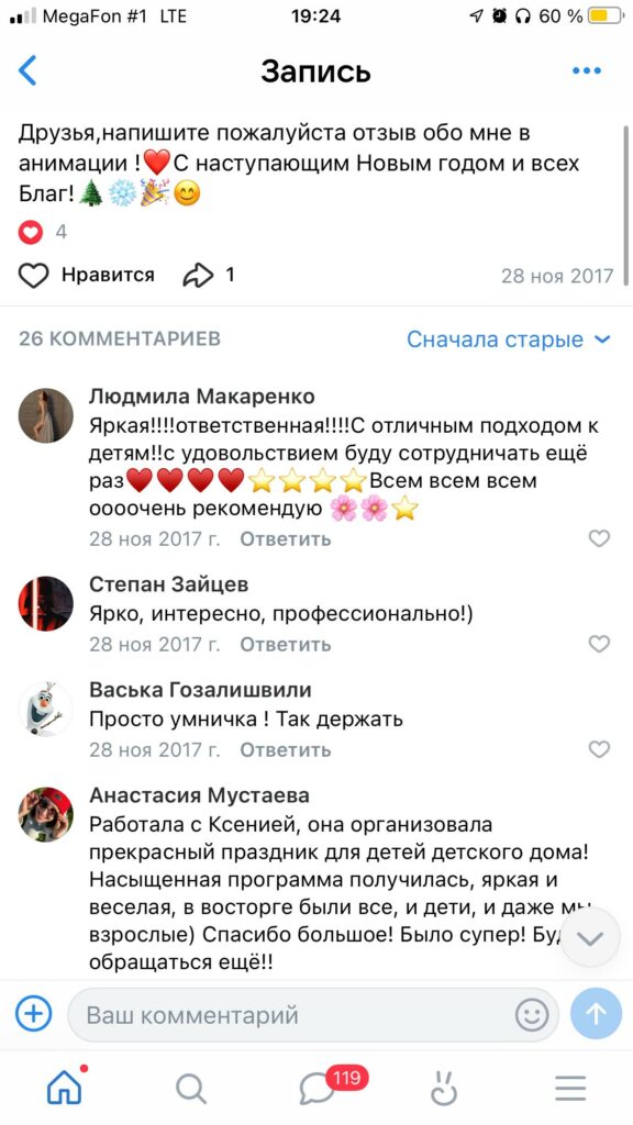 reviews_02