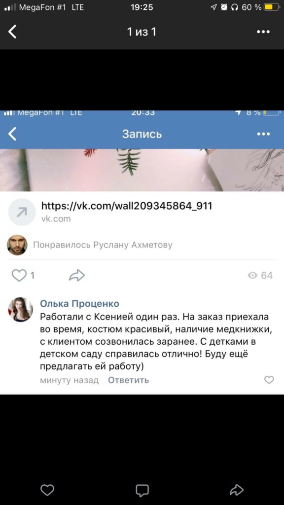 reviews_04