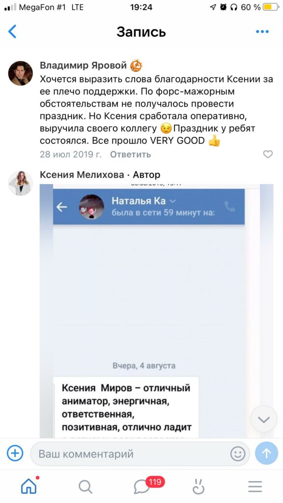 reviews_06