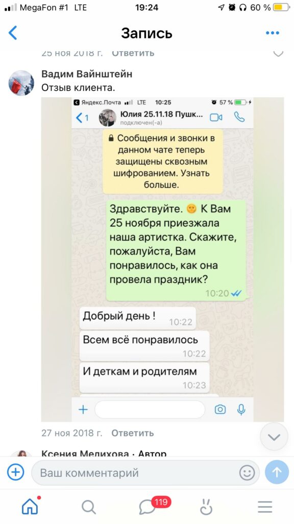 reviews_07