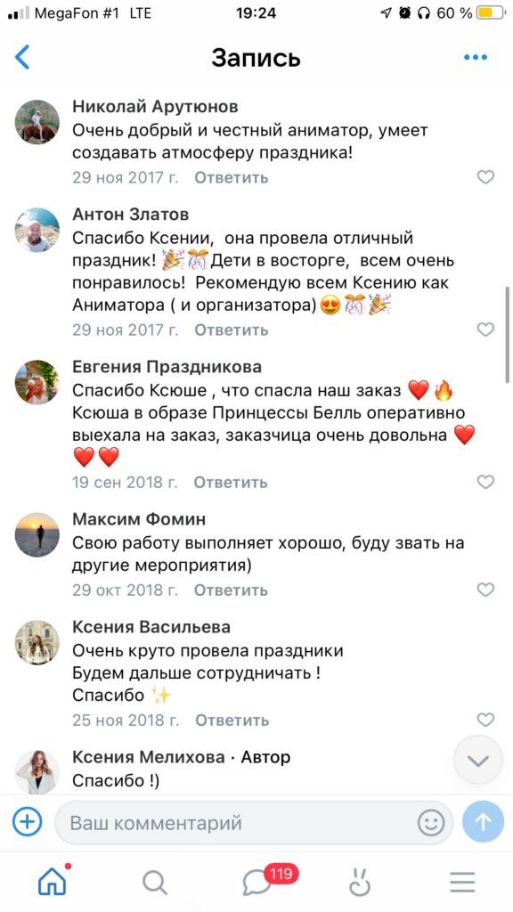 reviews_08