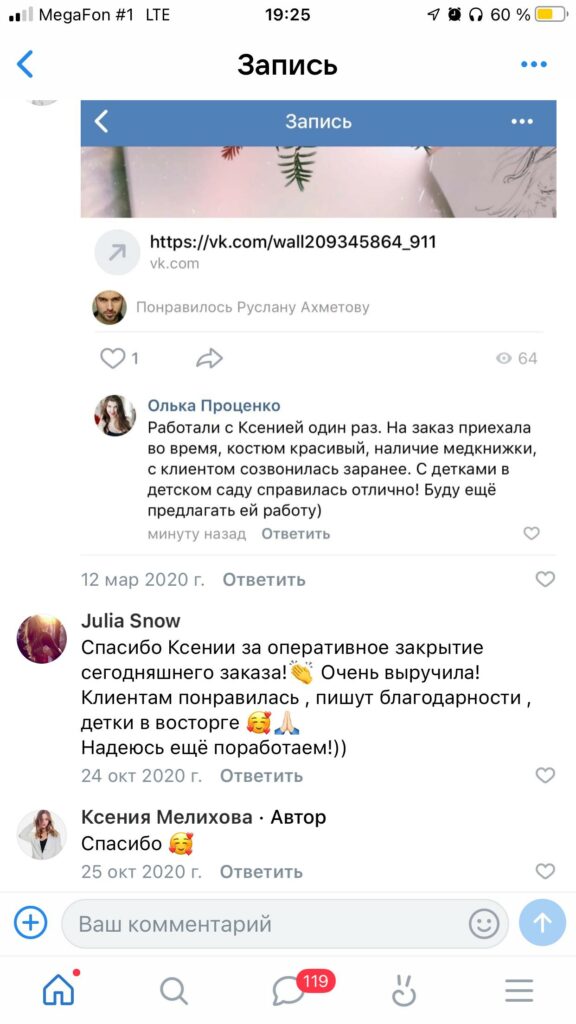 reviews_09
